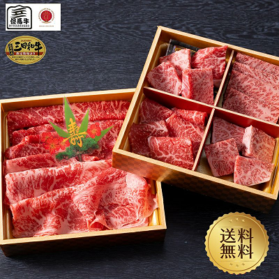 ミートマイチク肉おせち笑文来福2023-2024、肉おせち人気ランキング